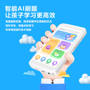 Carefully Selected Pen Professor English Smart Pocket Learning Machine Walkman to Memorize Words for Primary School and High School Universal Ai Learning Machine