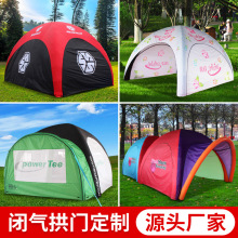 广州充气帐篷，充气闭气帐篷PVC四角对角户外广告活动宣传帐篷厂