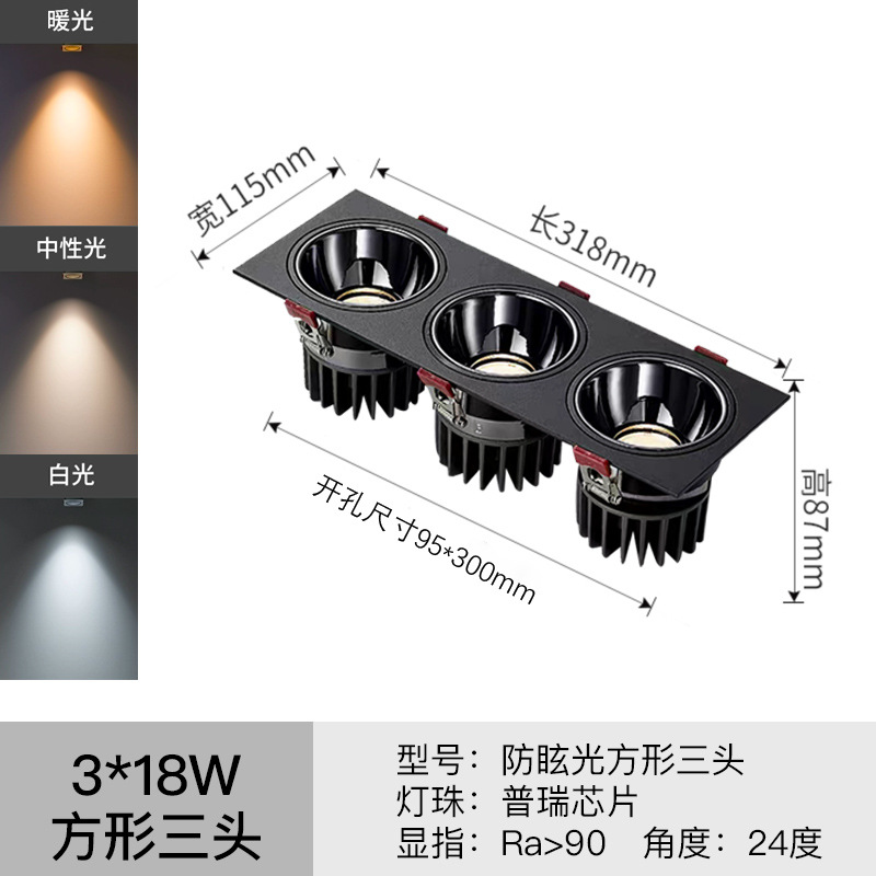 Spotlight comercial incrustado LED parrilla lámpara techo downlight rejilla cuadrada cob simple doble triple cabeza lámpara biliar