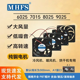 工业风扇;鼓风机;风机设备配件