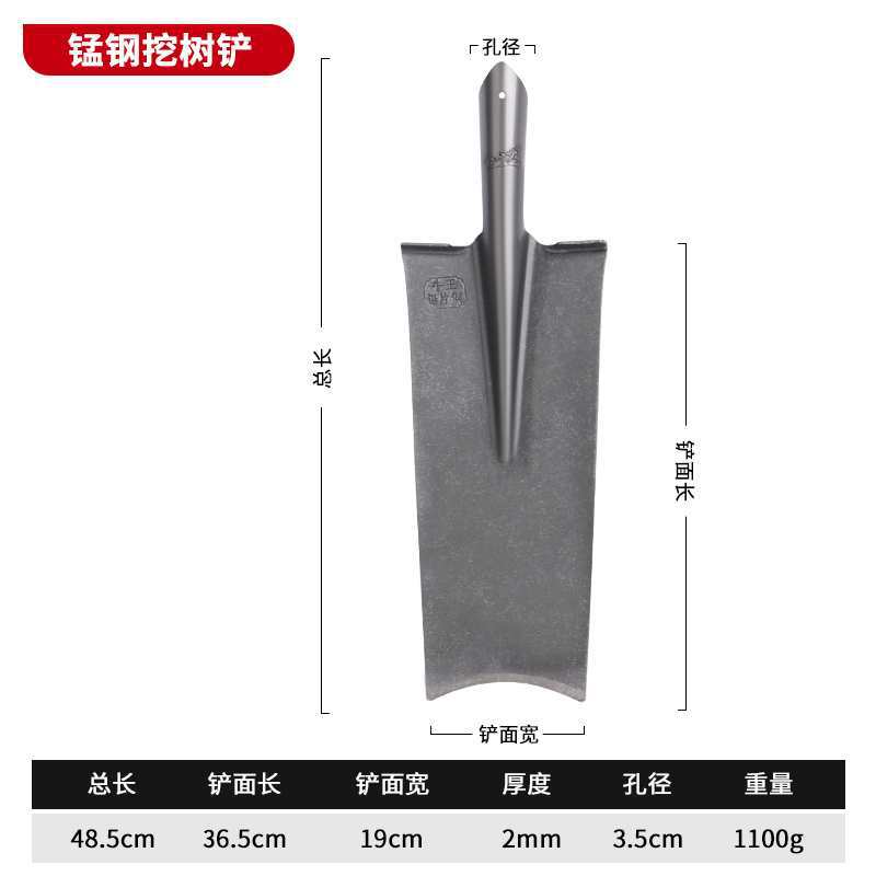 10 년 보증] 망간 강철 두꺼운 나무 삽-나무 손잡이 없음