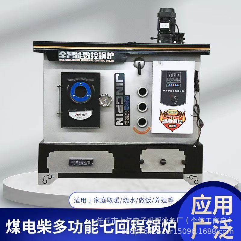 Supply Household Heating Stove Coal Firewood Electric Floor Heating Radiator Energy-Saving Breeding 