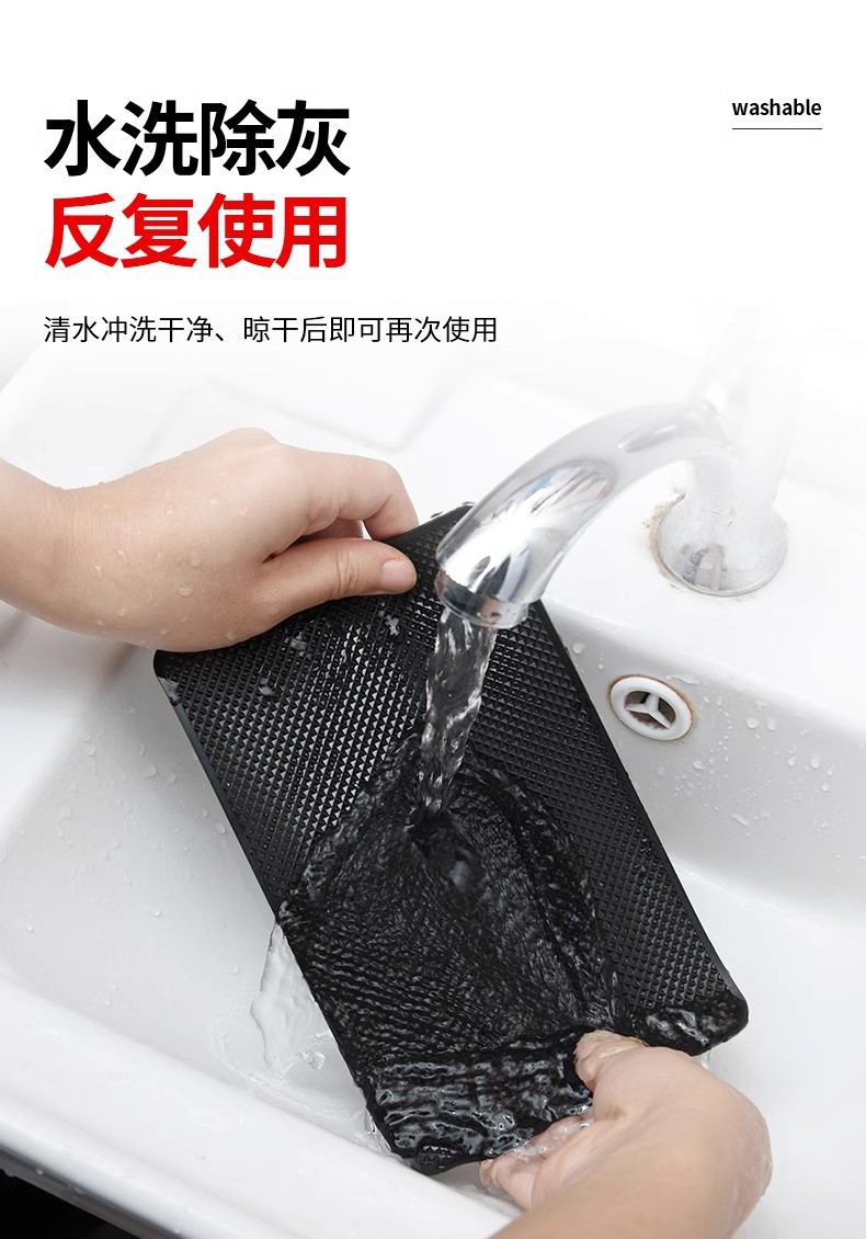 Car Anti-Slip Mat, Car Ornaments, Adhesive Sheet, Car Center Console Accessories, Fixed Storage Rubber Pad