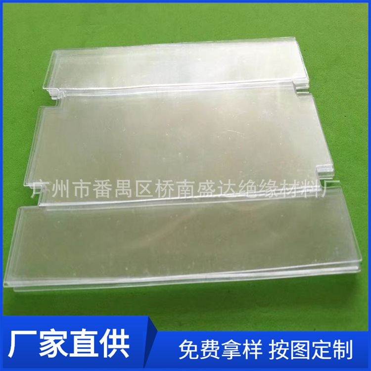 厂家防火PC绝缘垫片 新能源透明PET麦拉片 PP绝缘垫片 电池绝缘片