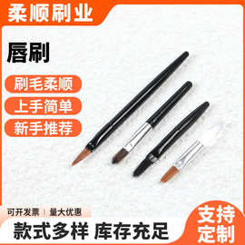 一次性唇刷 便携式迷你植绒遮瑕笔 眼影唇釉刷美妆工具
