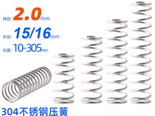 2*15  2*16 ���P䓉���  304���ɉ���Y�͉��s����  �A����λ����