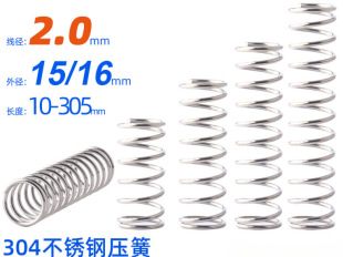 2*15  2*16 ���P䓉���  304���ɉ���Y�͉��s����  �A����λ����