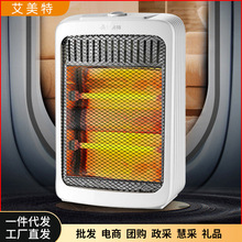 艾美特取暖器石英管小太阳电暖器家用电暖气速热HQ8082/HQ12009B