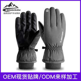 冬季滑雪手套男士户外运动加绒保暖触屏手套防水防滑加工定制SK19