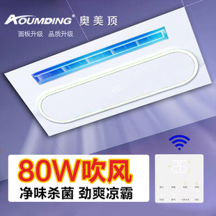 Lights, built-in ceiling air fan with light