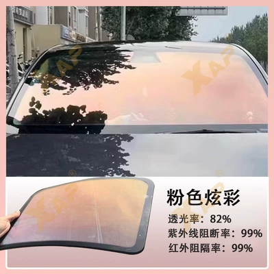 car glass color-changing film – Automotive Film - optical-colorful-pink-colorful-15m1m