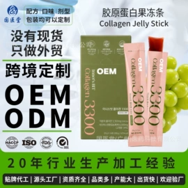 果冻;蛋白粉氨基酸;复合保健产品