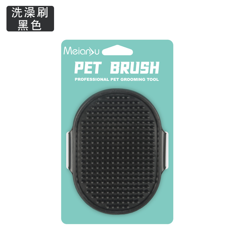 Meianju cepillo de baño para mascotas cepillo de masaje para perros guantes de baño para gatos cepillo de baño para perros productos de limpieza
