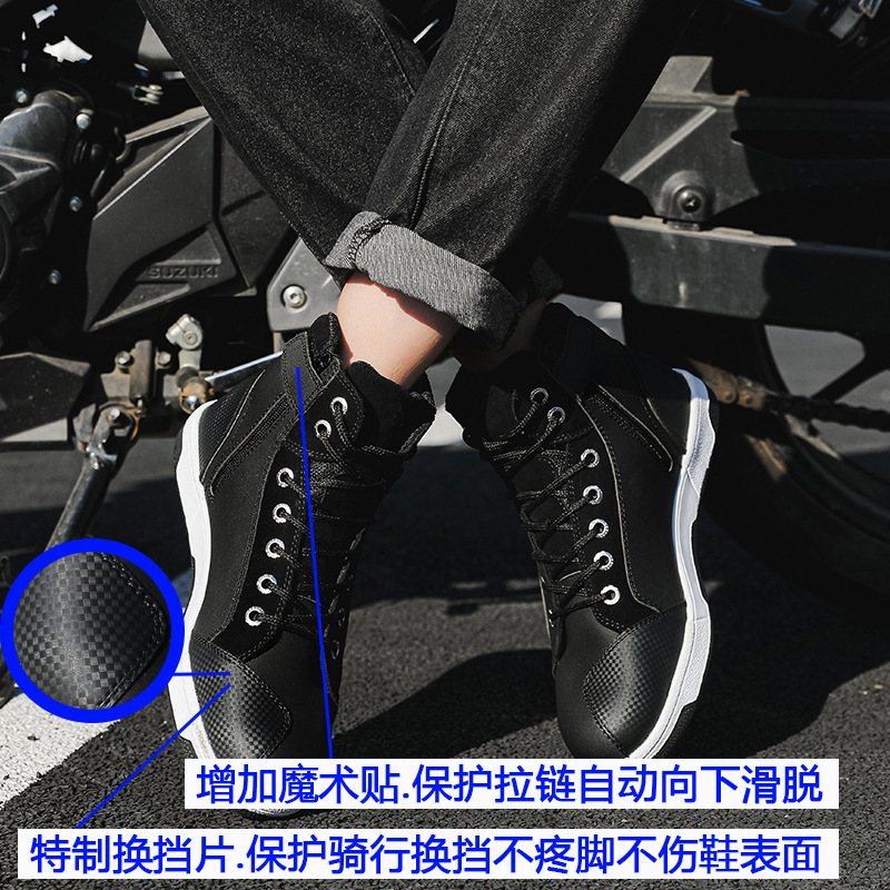Zapatos de motocicleta al aire libre genuinos transfronterizos, zapatos de ciclismo para hombre, anticolisión, transpirable, anti-caída, equipo de caballero, zapatos de motocicleta