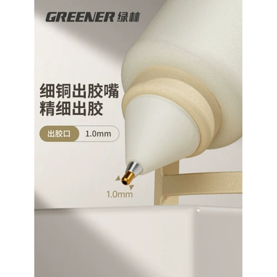 Green Forest Fine Nozzle Hot Melt Repair kit