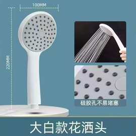 花洒喷头热水器硅胶粗孔淋浴头塑料莲蓬头大出水老式热水器适配