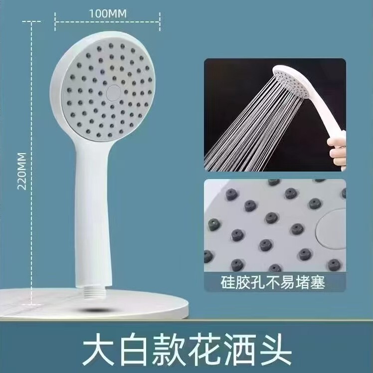 Shower Head Water Heater Silicone Coarse Hole Shower Head Plastic Showerhead Large Water Outlet Compatible with Old-Fashioned Water Heaters