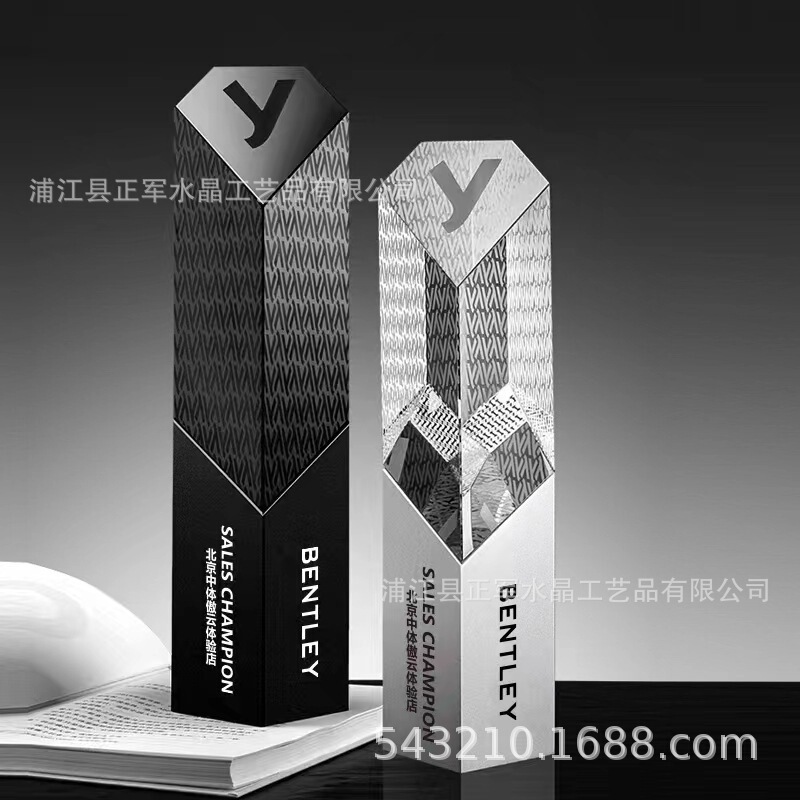 高級大気創意金属水晶トロフィー授賞記念優秀社員ビジネス年次総会試合カスタマイズ注文|undefined