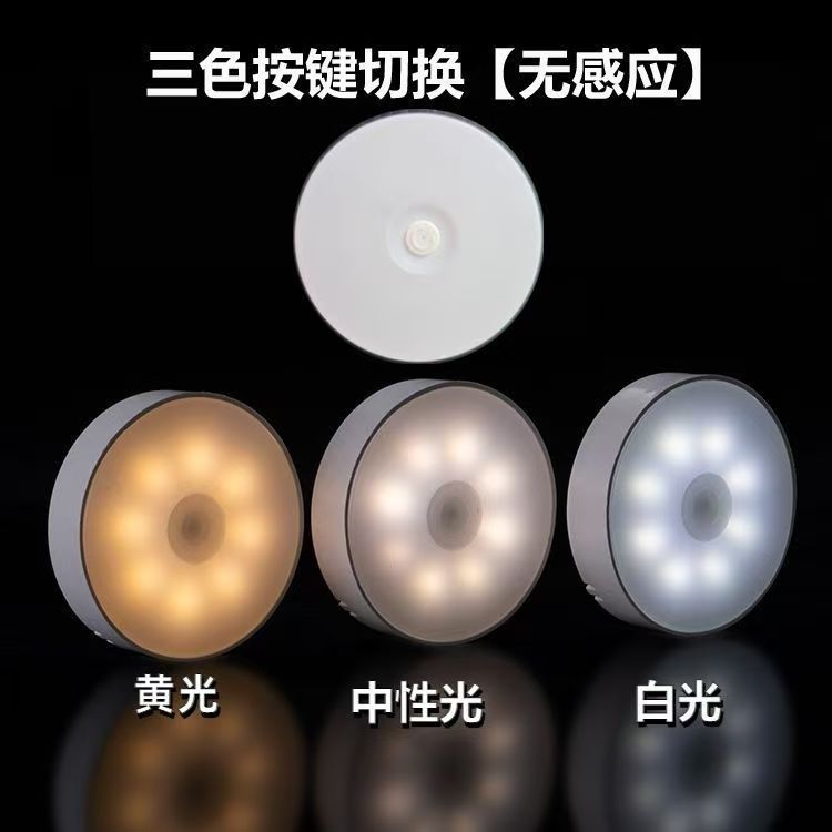 Round button three colors