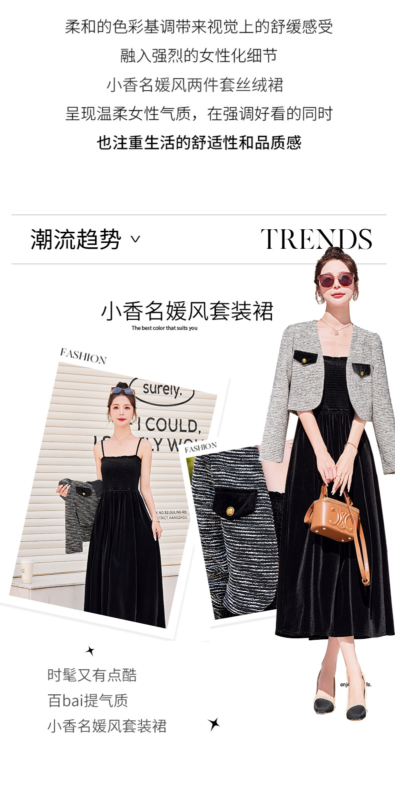 C5941 1780K ĐỒ BỘ NỮ HANTDC CẢ BỘ 2 MÓN MÙA XUÂN THU ĐÔNG THỜI TRANG NỮ G05 SẢN PHẨM MỚI
