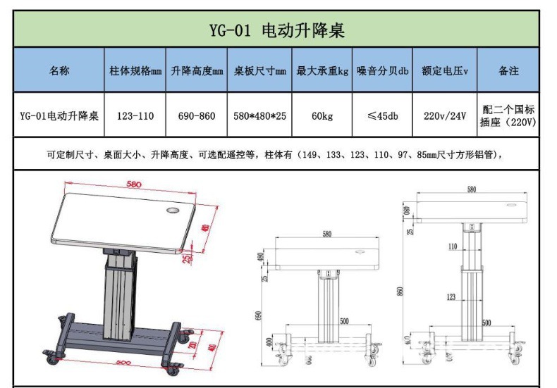 YG-01.jpg