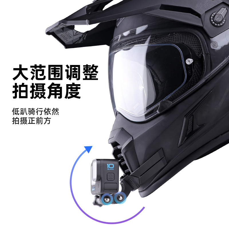 New Motorcycle Helmet Chin Bracket Gopro11/12/13 Dji Action Camera Integrated Helmet Bracket New Motorcycle Helmet Chin Bracket Gopro11/12/13 Dji Action Camera Integrated Helmet Bracket