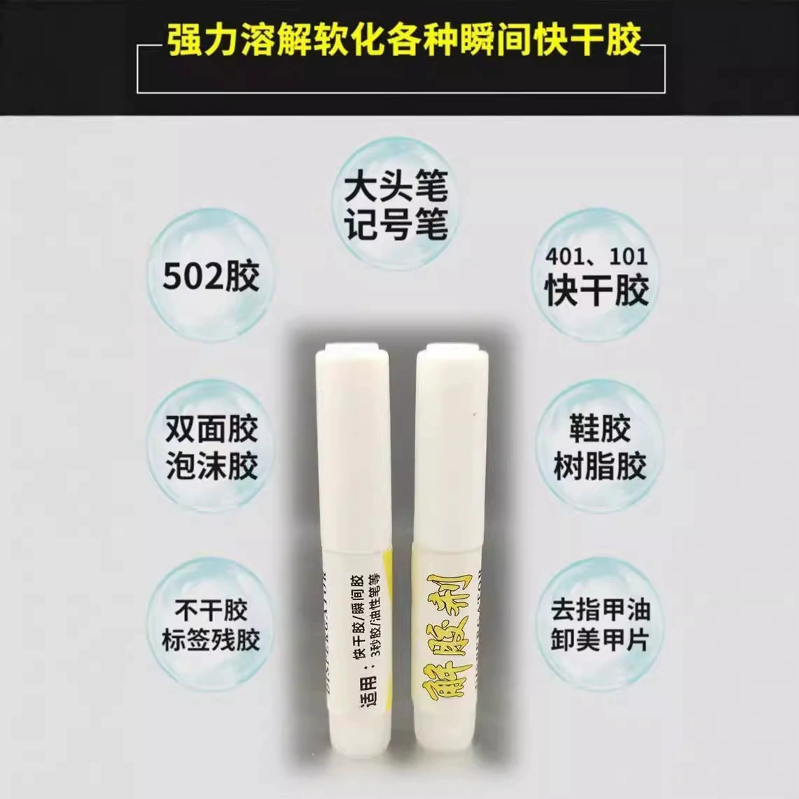 Трансграничное ношение мини-децемента