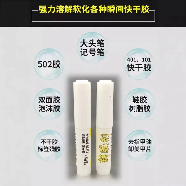 Cross-border wearing nail mini gel remover full set of glue strong removal nail pink dissolved nail without hurting hands
