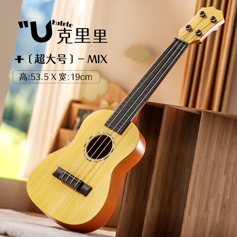 Fábrica de simulación directa ukelele de simulación de los niños guitarra puede jugar iluminación instrumento musical educativo Juguete musical