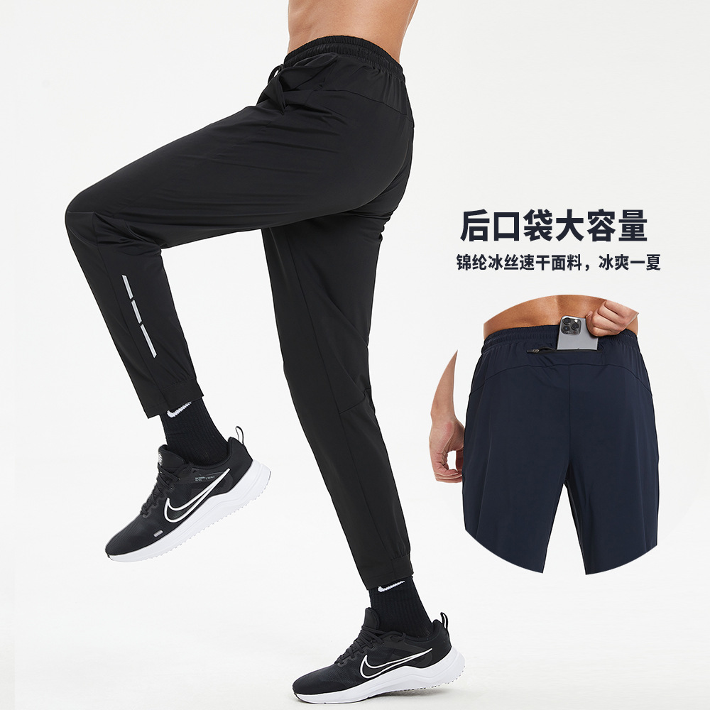 Pantalones deportivos de verano para hombre Lulu, pantalones largos de running transpirables de secado rápido, de seda helada elástica, para fitness, dropshipping transfronterizo