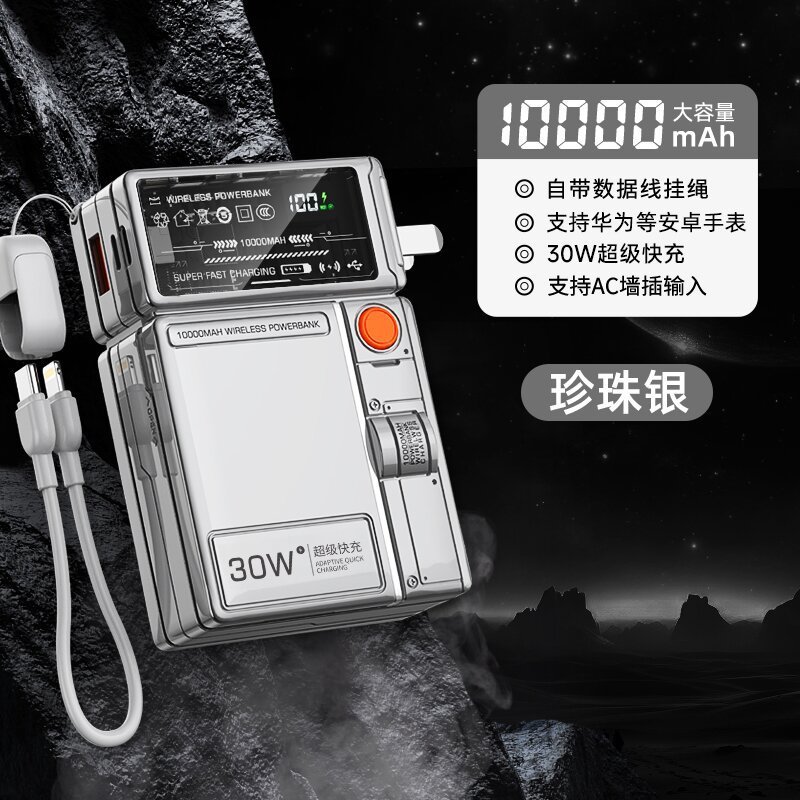 跨境礼品3C充电宝自带线插头可飞机携带磁吸无线快充大容量22.5W|undefined