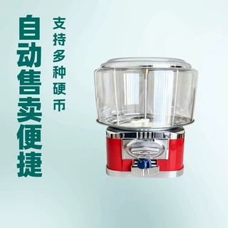 专业生产硬币自动售货机扭蛋机糖果机支持为客户提供特殊改装订制