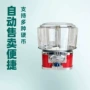 改装特殊生产专业售货机