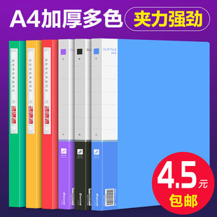 �匤A4�Ӻ��ļ��A��U�A�Y�ϊA�k���ռ{�A��ɫ�A�����ű��l�Ɍ�