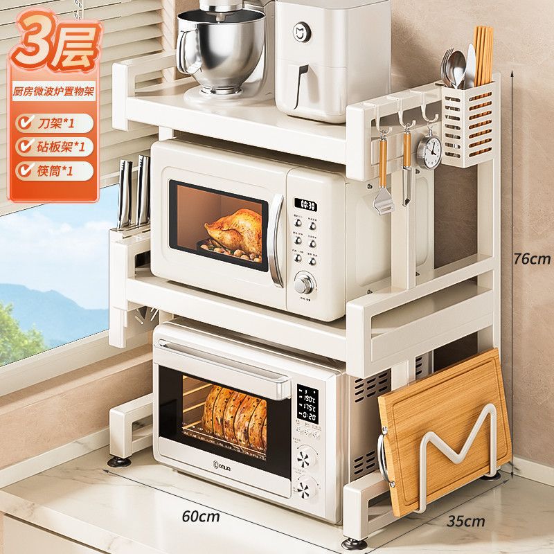 【높이 업그레이드·높이 조절 가능한 아이보리】60cm 2단 고급 세트 (칼꽂이+수저통+도마 거치대)