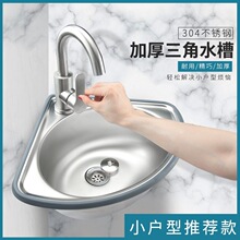 ȫ�����]304���P���������Сˮ�ۆβ�ϴ�����l���gϴ�������