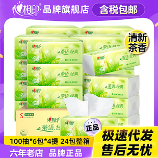 ����ӡ���Z�鼈��24����������ò���ζ����������l���]���²���