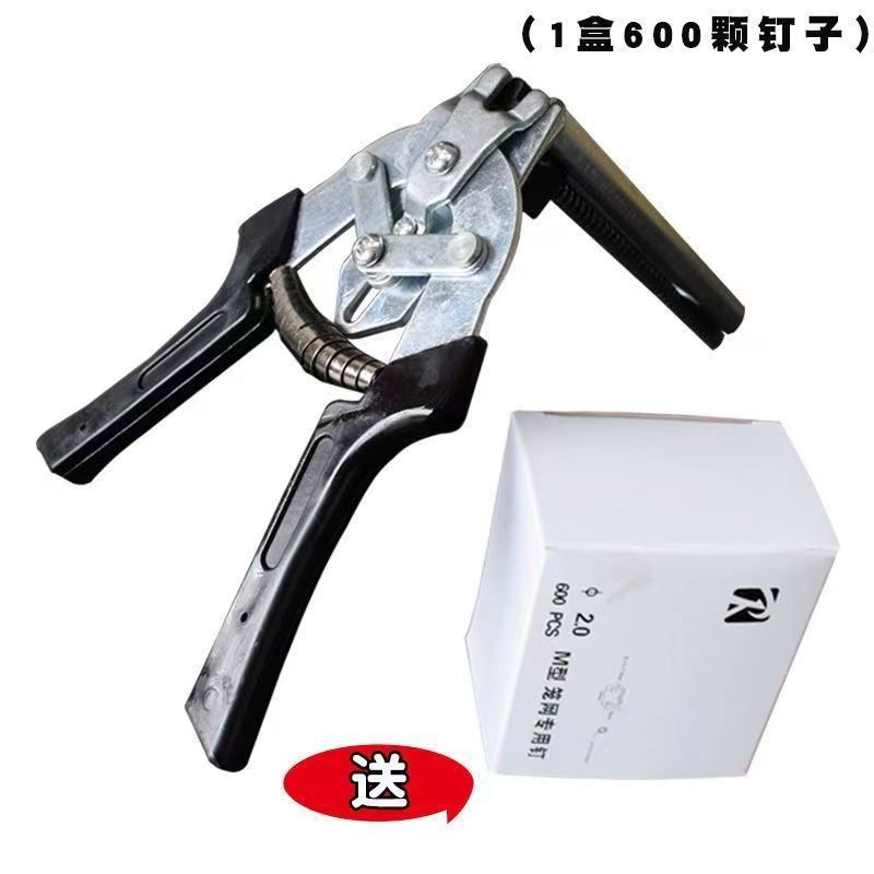 Alicates para Jaulas, Tipo M, para Reparación de Jaulas, para Jaulas de Pollos, Conejos, Palomas, Jaulas de Presión