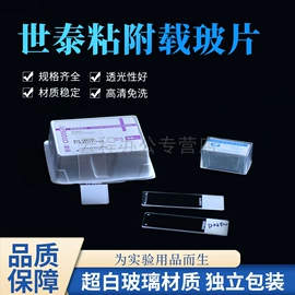 实验室耗材;离心管;其他实验室品