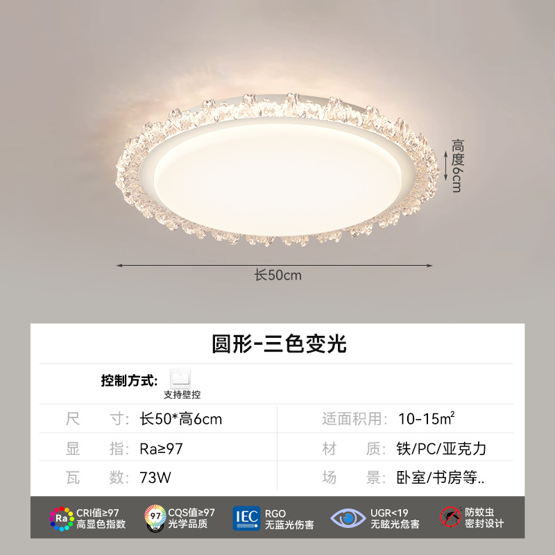 Luz de techo del dormitorio moderno minimalista estilo francés cálido romántico cristal ligero lujoso sensación de alto nivel dormitorio principal sala de estar lámparas de habitación
