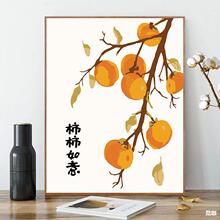 柿柿如意diy数字油画填充手绘涂鸦手工礼物涂画填色油彩画治愈系
