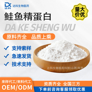 �q�~�����׷�98% �q�~��ȡ��ʳƷ��ԭ�Ϲ��w���ˮ�ܵ��׷ۏS��ֱ