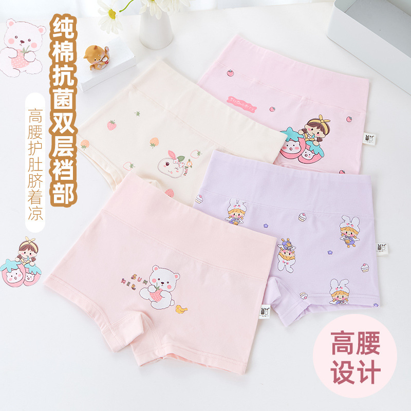 4점 팬츠 4팩 순면 하이웨이스트 항균 뼈없는 가랑이 384