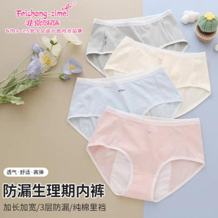 ��Ů�����ѝŮ����������©͸���½������dŮ����ȫѝ�̋��l��ѝ