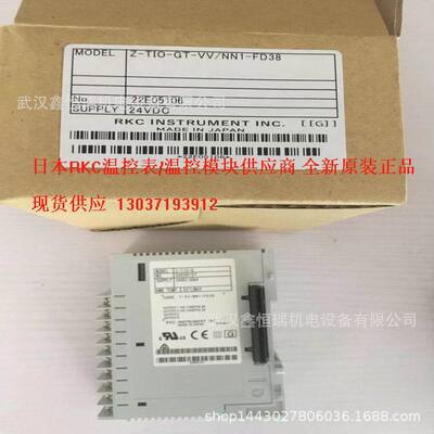 Новый оригинальный модуль контроля температуры RKC Z-TiO-G T-VV/NN1-FD38 SPOT Z-T10-G Модуль управления температурой