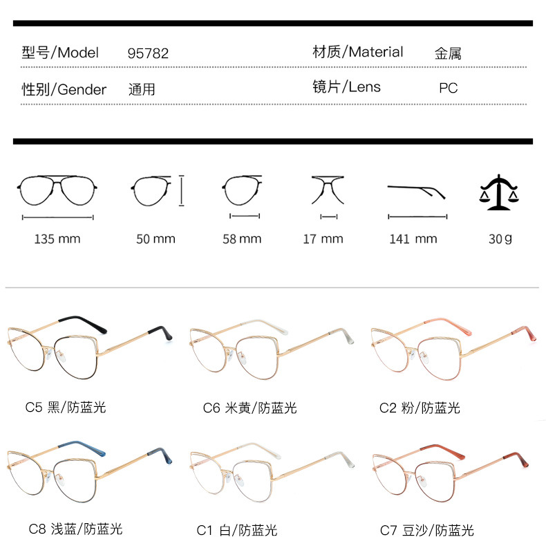 Anti-blue Light Metal Frame Retro Glasses display picture 4