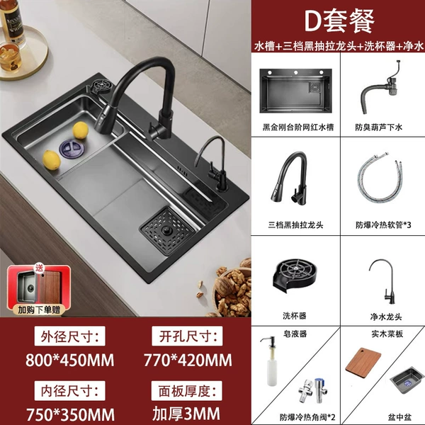 Gun black 3MM thickened step 8045 three-speed pull-out + water purifier + cup washer