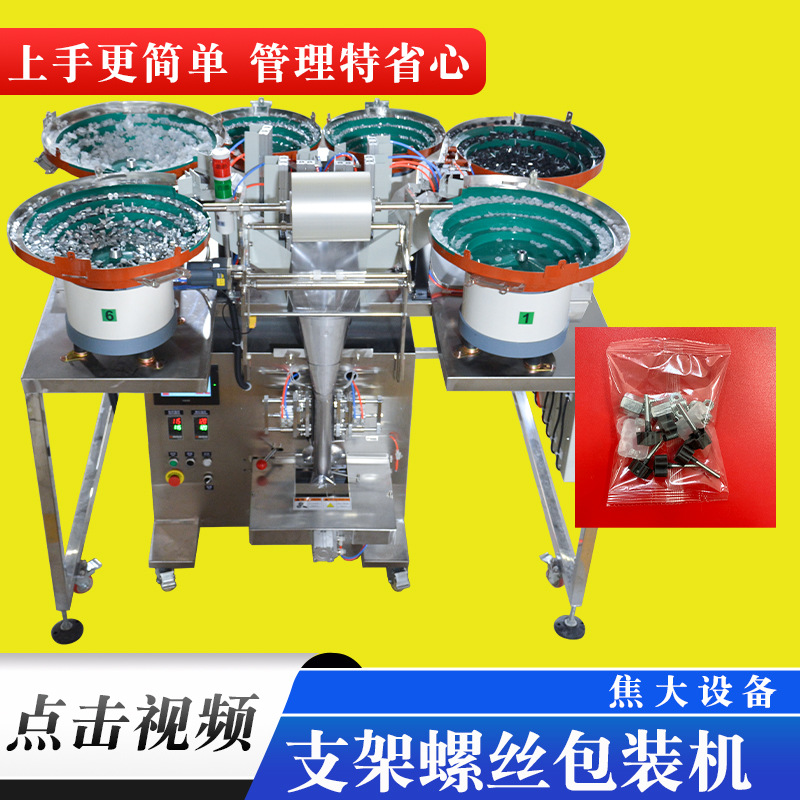 ������˿��װ������֧�������������������ڻ���ˮ��ͷװ����