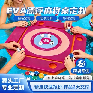 �羳ˮ��EVAƯ���錢������Ӿ�؊ʘ������������y��ˮEVA�бP