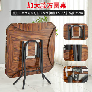 Round Folding Dining Table for Home Use, Simple Round Table for 4 People, Small Square Dining Table for 8 People, Large Round Table